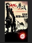 古典水墨