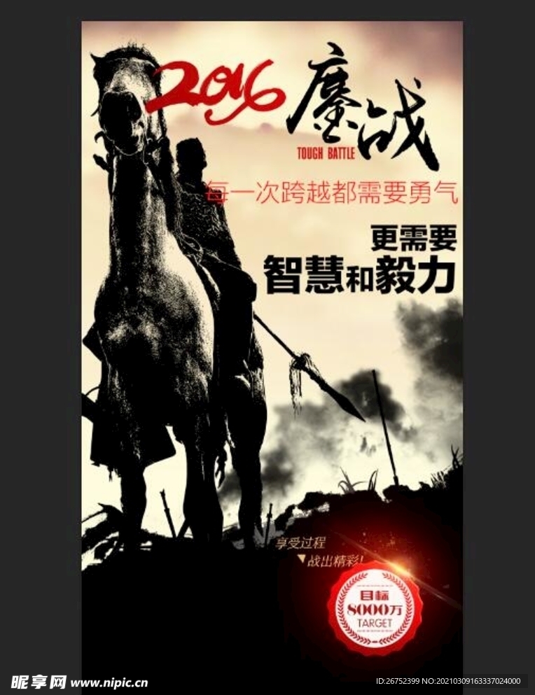 古典水墨
