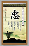 古典水墨