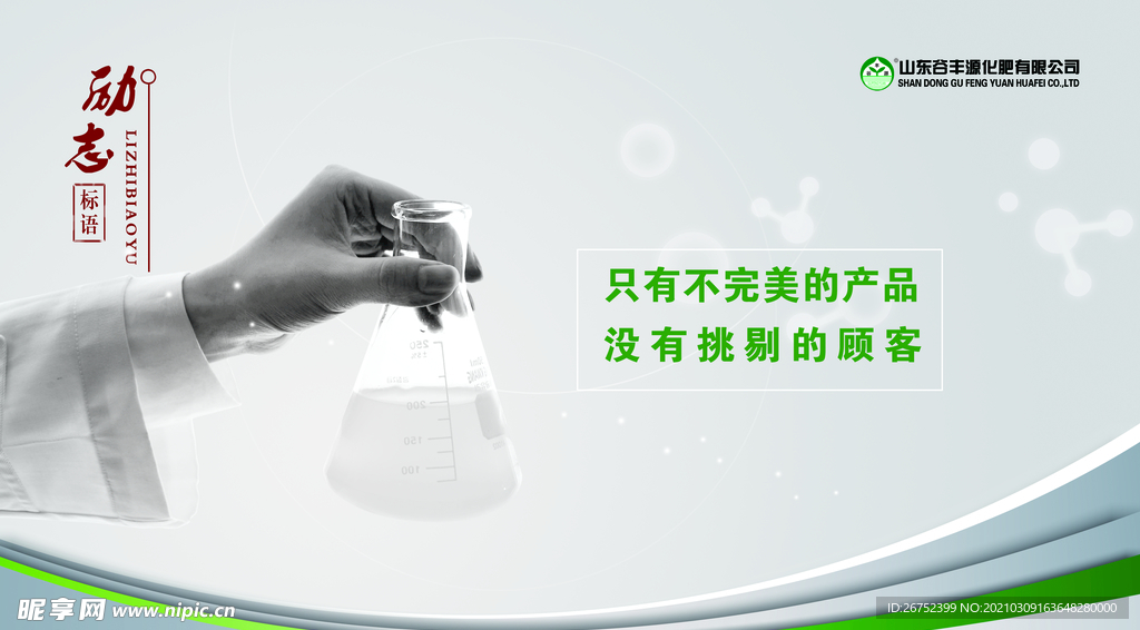 古典水墨