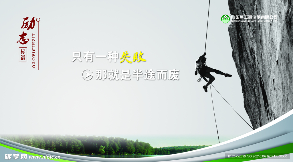 古典水墨