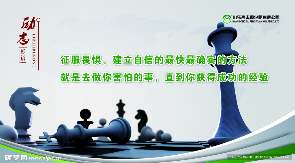 古典水墨