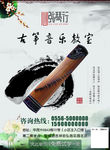 古典水墨
