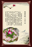 古典水墨