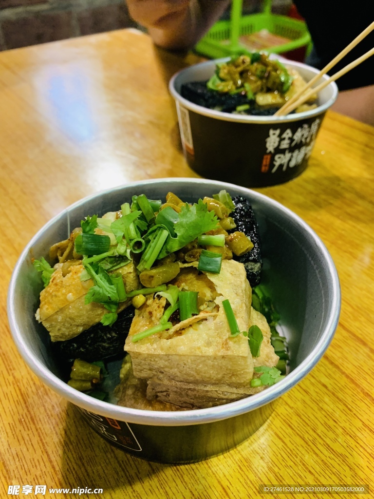 臭豆腐
