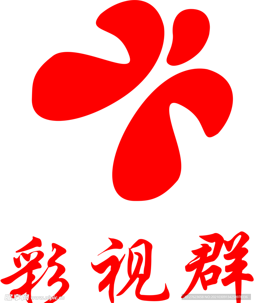 彩视