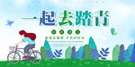 清明背景