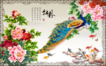 中式富贵牡丹孔雀图装饰画