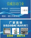 门业名片