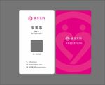 城市宝妈名片