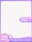 妇女节