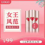 妇女节