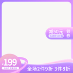 妇女节