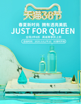 妇女节