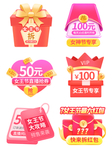 妇女节