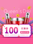 妇女节