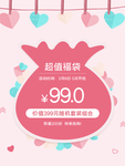 妇女节