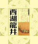 包装设计模板