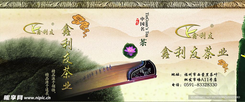包装设计模板