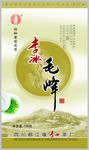 包装设计模板