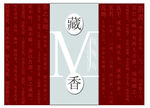 包装设计模板
