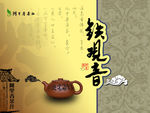 包装设计模板