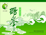 包装设计模板