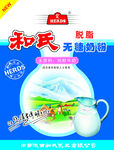 包装设计模板