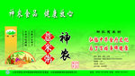 包装设计模板