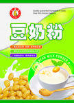 包装设计模板