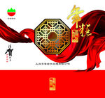 包装设计模板