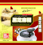 包装设计模板