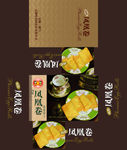 包装设计模板