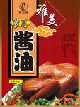 包装设计模板