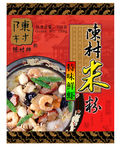 包装设计模板