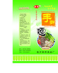 包装设计模板