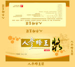 包装设计模板