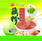 包装设计模板
