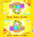 包装设计模板