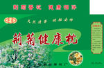 包装设计模板