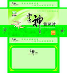 包装设计模板