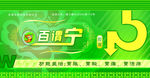 包装设计模板