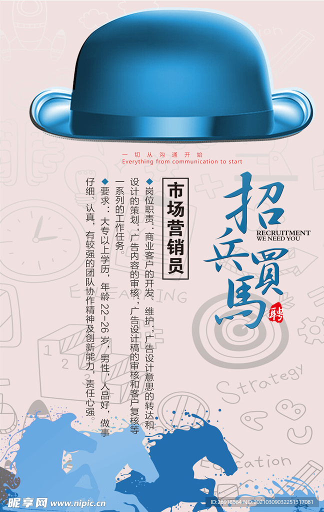 创意海报