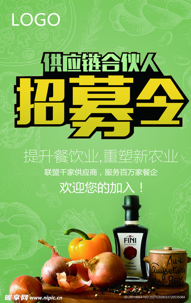 创意海报