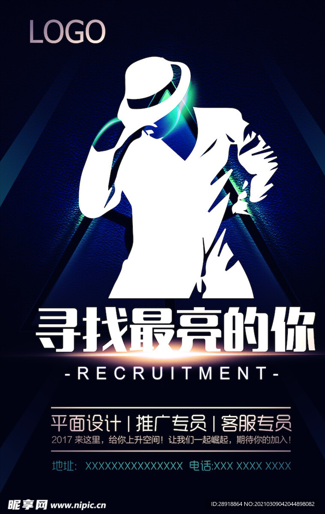 创意海报
