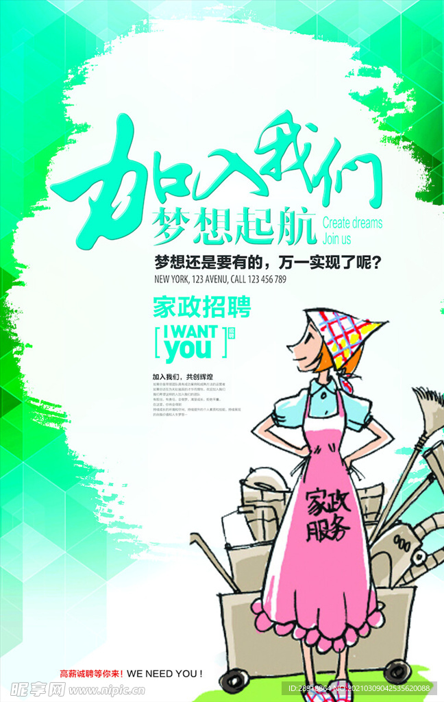创意海报