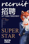 创意海报