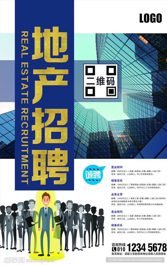 创意海报