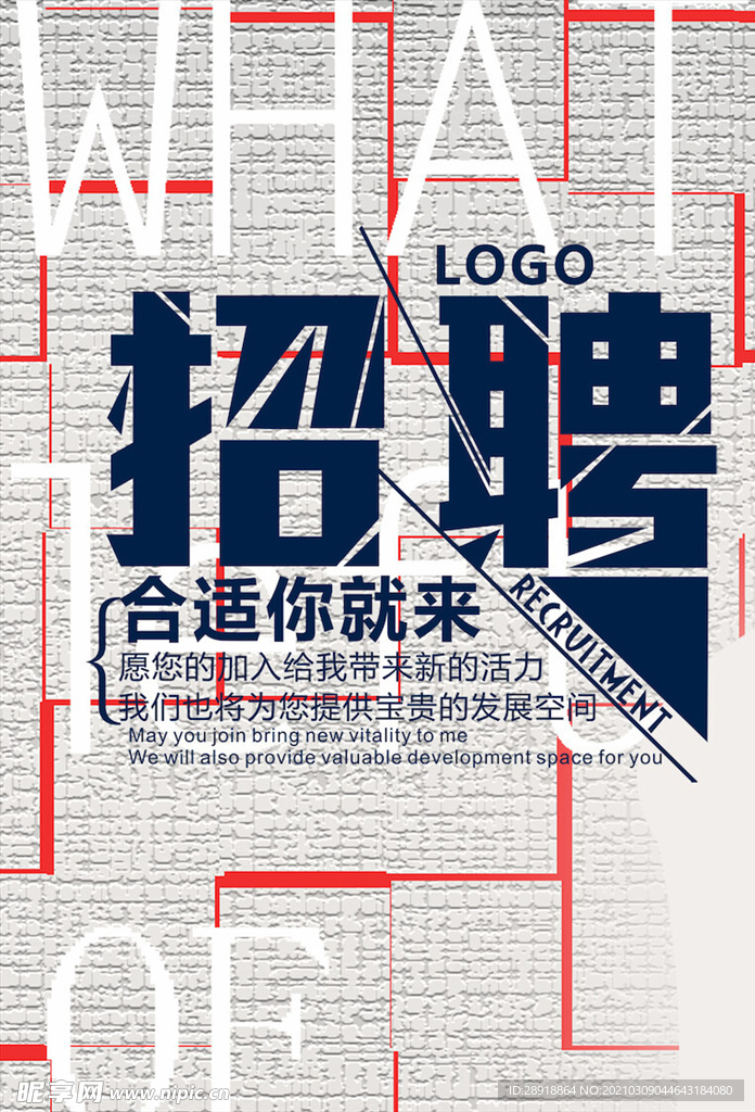 创意海报