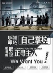 创意海报
